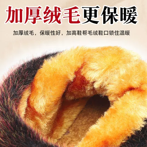 Зимняя флисовая удерживающая тепло обувь, нескользящие туфли, сапоги для матери, мягкая подошва, для среднего возраста