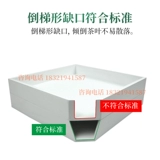 Трупзоидальное отверстие для деревянного чайного подноса Tea Master