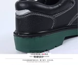 Jianhu Safety Shoes Shoes -дружеская обувь анти -смаживающие антипирсинг, устойчивые к носу, устойчивые к масле, маслянистую и щелочную кожаную обувь