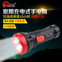 Sạc LED chói tầm xa mini xách tay nhỏ đèn pin tiết lộ xách tay chiếu sáng ban đêm nhà đi xe đạp ngoài trời đèn pin dùng pin đại