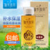 Wuhua Materia Medica Tăng Cường Khuyến Mãi Giữ Ẩm Loại Bỏ Rắn Gà Da Tóc Follicles Cân Chân Chăm Sóc Cơ Thể Giải Pháp sữa tắm trắng da cấp tốc Điều trị cơ thể