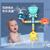 Средство детской гигиены для ванны, детская игрушка для игр в воде для мальчиков и девочек
