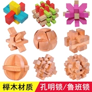 榉 lỗ gỗ Ming khóa Luban khóa giáo dục hộp đồ chơi Huarong Road chín nối tiếp trí thông minh của trẻ em đồ chơi