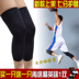 Quần legging thể thao bao tay gym Dụng cụ thể thao