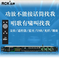 RCK Professional Microphone Screaming Front -Stage Effects Ktv Stage Karaoke Home