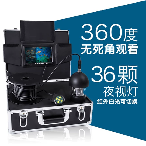 Рыба визуальная рыболовная камера 360 -Degree Вращение Sony Deep Degence Well и камера спасения