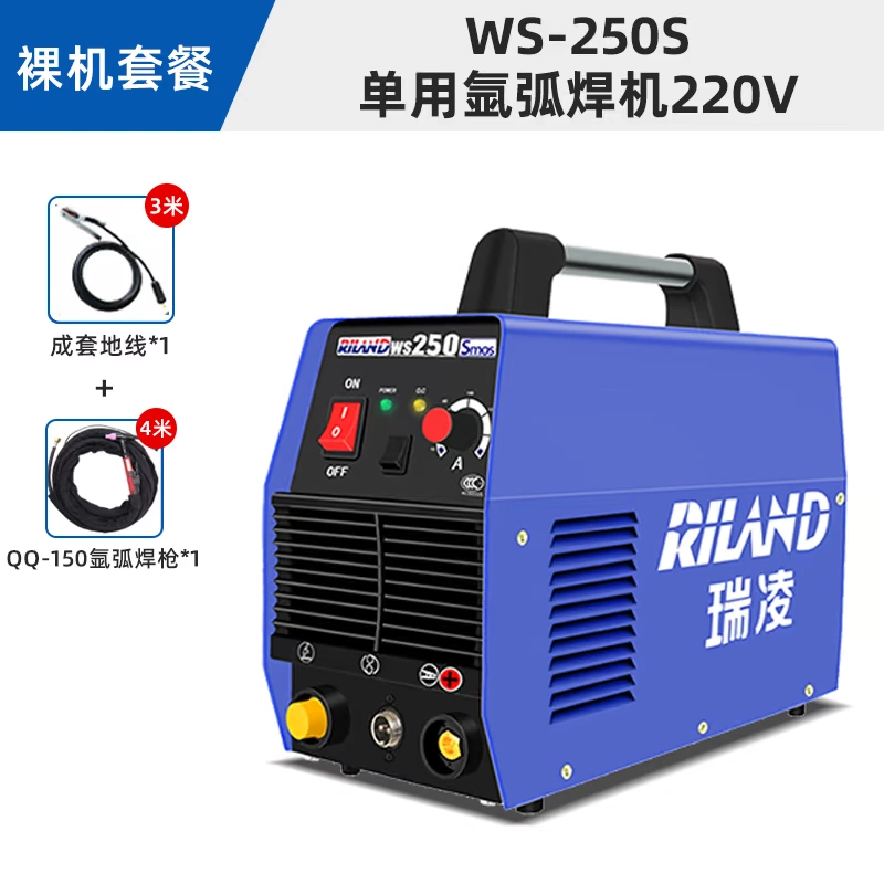 Ruiling WS200S/250S/300S thép không gỉ toàn đồng máy hàn hồ quang argon xung DC cấp công nghiệp điều chỉnh hộ gia đình hàn tig và hàn mig Máy hàn tig