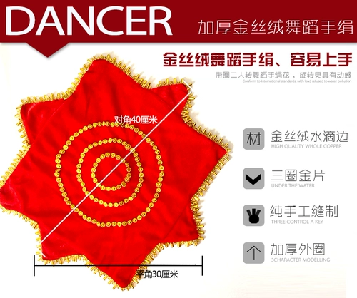 Подличный платок танцевального платка яншо с утолщенным ремнем сгущенного пояс.