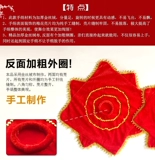 Подличный платок танцевального платка яншо с утолщенным ремнем сгущенного пояс.