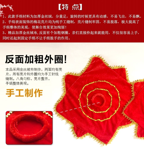 Подличный платок танцевального платка яншо с утолщенным ремнем сгущенного пояс.