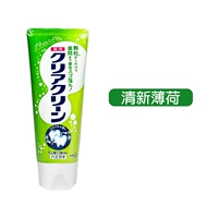 Новая версия Fresh Mint 120G