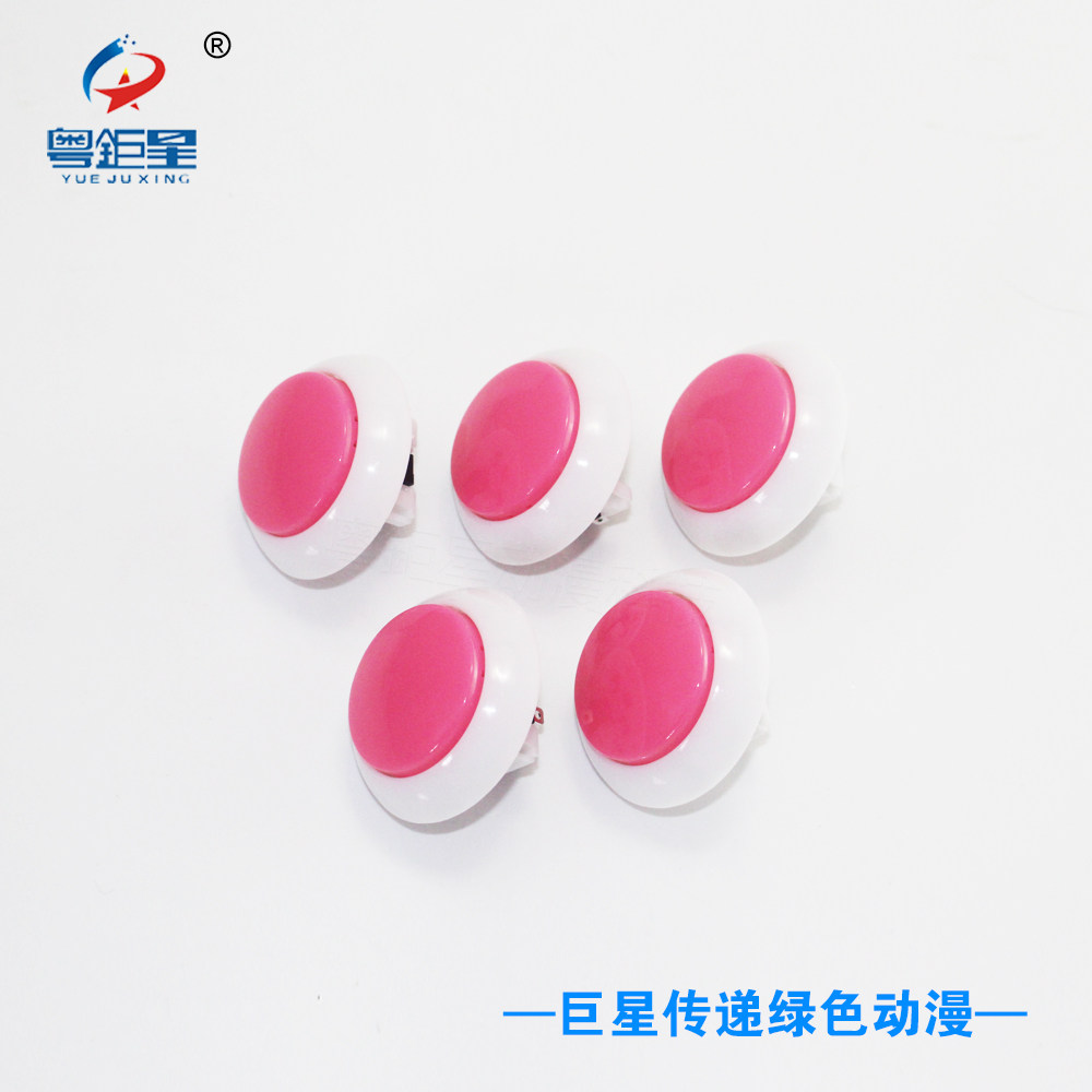 게임 기계 액세서리 베이비 낚시 로커 핸들 버튼 낚시 기계 조이스틱 버튼을 흔들어 라운드 버튼을 흔들어-Freehip.co.kr