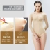 Hume Huamei hút mỡ sau sinh cơ thể bộ sưu tập cơ thể phó sữa nhựa đồ lót cơ thể vớ bụng corset mùa hè