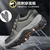 Labor protection shoes men's steel toe caps anti-smash and anti-puncture summer breathable cowhide lightweight wear-resistant welding site work shoes 