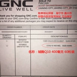 23 июня в Соединенных Штатах GNC Jianan Xisuase Q10 Soft Capsules 400 мг60 Caps CoQ10 Heart Bergrance