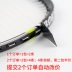Một gói hai Boca cầu lông vợt đầu gắn bó cạnh khung đánh bại dòng scratch dán bảo vệ mặc dòng dán giá quả cầu lông Cầu lông