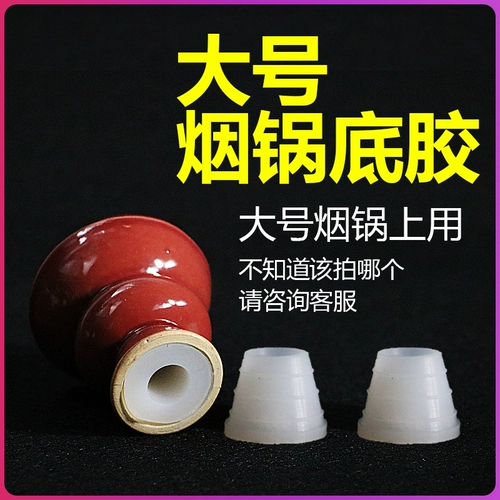 Арабский кальян, резиновые кольца, силиконовая курительная трубка, полный комплект