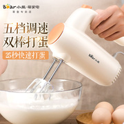 máy khuấy bột Bear Bear DDQ-B01K1 Electric Egg Beater Nướng Máy trộn cầm tay dọc thanh đôi Whipped Cream 	máy đánh trứng amazon