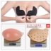 Nếu không có dán ngực, núm vú, rỗng, thoáng khí, không trơn trượt, thu thập áo ngực vô hình silicone, đám cưới, đồ lót backless, vú siêu mỏng