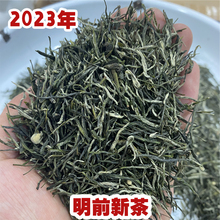 2023 Суйчжоу Маоцзянь зеленый чай 250g Dahongshan чай чай облачный чай