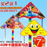 Купить два получите один бесплатный Weifang Chunjian Kite Free Shipp