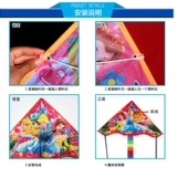 Купить два получите один бесплатный Weifang Chunjian Kite Free Shipp