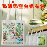 Фотография, портативная экологичная сумка, шоппер, ручная роспись, сделано на заказ
