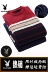 Giải phóng mặt bằng đặc biệt mùa đông nam cộng với nhung dày ấm áo len vòng cổ áo len đáy len cha áo len Áo len