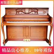 Hàn Quốc nhập khẩu Yingchang UC118 đàn piano cũ ban đầu đàn piano dọc chuyên nghiệp cơ khí thực sự mới bắt đầu thử nghiệm - dương cầm