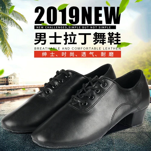 Ямадинг Латинская танцевальная обувь мужская танцевальная обувь для взрослой танце