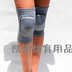 Thể thao nhảy miếng đệm đầu gối mùa hè bóng đá chạy nhảy múa đầu gối dày sponge skating đồ bảo hộ chàng trai và cô gái băng gối bảo vệ dây chằng Dụng cụ thể thao