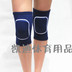 Thể thao nhảy miếng đệm đầu gối mùa hè bóng đá chạy nhảy múa đầu gối dày sponge skating đồ bảo hộ chàng trai và cô gái băng gối bảo vệ dây chằng Dụng cụ thể thao