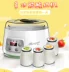Máy làm sữa chua gia đình Mengde ZCW-S03 tự động rượu gạo ngọt rượu vang Natto máy lên men để làm máy làm sữa chua - Sản xuất sữa chua