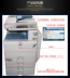Máy photocopy màu Máy in và sao chép máy in màu Máy in màu máy in Ricoh C4501 C5501 - Máy photocopy đa chức năng Máy photocopy đa chức năng