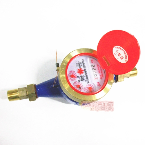 Ротор -тип горячей воды измеритель водопроводной вода влажная вода измеритель цифровой дом горячий измеритель измеритель 4 минуты 6 минут и 1 дюйм
