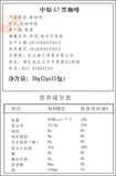 Вьетнамский кофе Zhongyuan G7 кофе скорость черный кофе без сахара без сахара, без молока чистого кофе, 15 упаковок существующих товаров