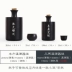 Zen phong cách gốm đen hộ gia đình vì lợi ích bộ rượu vang gốm Nhật Bản rượu vang nhỏ hầm rượu vang chai rượu vang trắng cup shochu