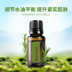 [Đặc biệt tháng bảy] Dotray hương thảo tinh dầu 15ml chăm sóc tóc làm săn chắc da đơn phương tinh dầu hương liệu tinh dầu đuổi muỗi Tinh dầu điều trị