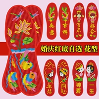 Новый свадебный праздничный рисунок Полуафинансированные вышитые стельки