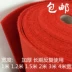 Red thảm đỏ dày lặp đi lặp lại cuộc triển lãm lâu dài mở sân khấu đám cưới lễ kỷ niệm phòng ngủ cầu thang vận chuyển - Thảm