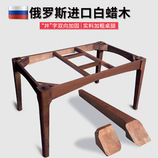 Огонь каменные обеденный стол 新款北欧火烧石餐桌椅组合全实木白蜡木小户型现代简约岩板饭桌