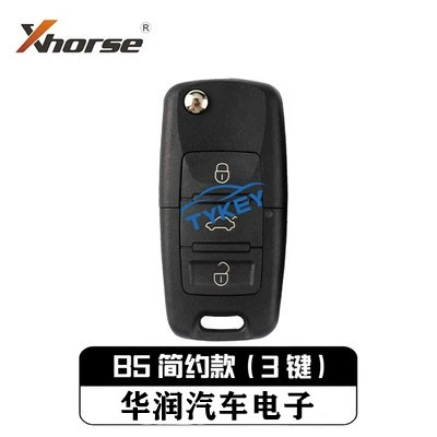 VVDI Wired Machine B5 Simple Edition Hibari 3 Ключ простое издание B5 Cable Simple Edition Xhorse Обычное