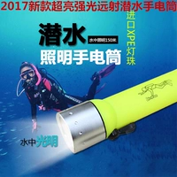 LED chuyên nghiệp lặn đèn pin dưới nước bắt cá siêu sáng không thấm nước tầm xa chói hộ gia đình ngoài trời sạc chiếu sáng den pin sac