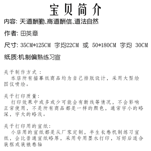 Опишите Сюаньчжонг Красного Тяндао.