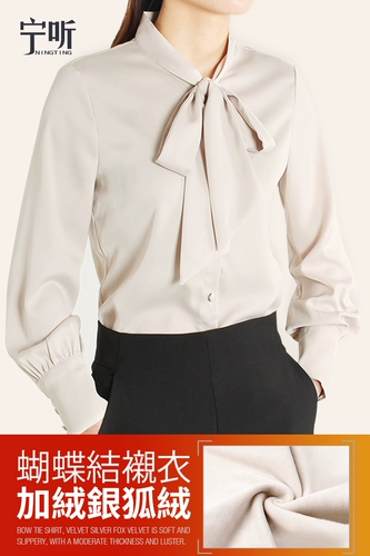 Флисовая удерживающая тепло осенняя шифоновая рубашка, коллекция 2021, длинный рукав