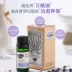 AFU Af Lavender Tinh Dầu 10 ml Cân Bằng Nước Dầu Hương Liệu Lightening Mụn In Ấn Đơn Phương Tinh Dầu Thơm Hương Liệu