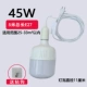 5 -метровая линия лампы+45wled Bulb (белый свет)