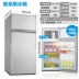 Tủ lạnh nhỏ AUX Oaks BCD-102AC Tủ lạnh đôi cửa tủ lạnh nhỏ - Tủ lạnh Tủ lạnh