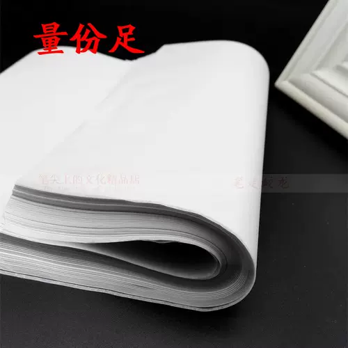 Копировать бумагу копию бумаги Прозрачная бумага серная кислотная бумага с твердой ручкой стальная бумага для бумаги.