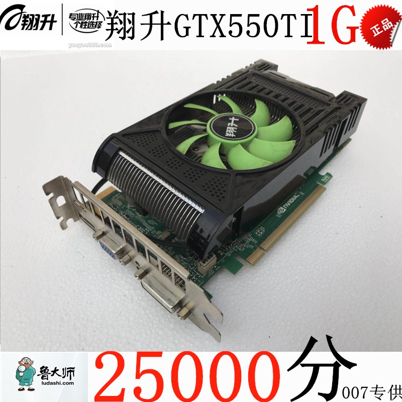 44 80 Second Hand Xiangsheng Gtx550ti 1g D5 Second Hand Desktop Computer Hd Game Graphics Card From Best Taobao Agent Taobao International International Ecommerce Newbecca Com